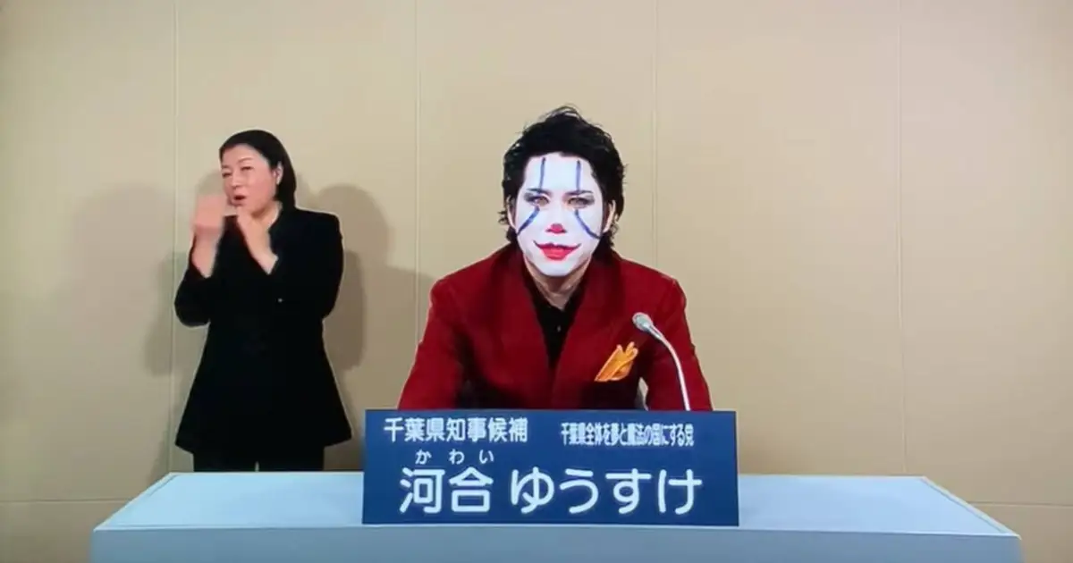 Candidato japonés a gobernador se postula vestido como el Guasón